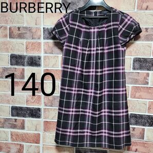 BURBERRY バーバリー ワンピース ノバチェック 140 女の子 パープル ウール