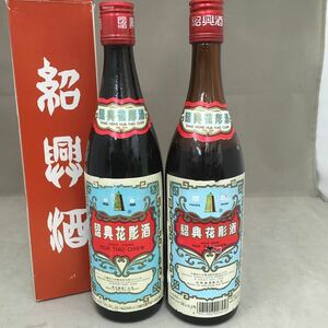 【正規輸入品２本セット未開栓】中国紹興花彫酒　パゴダブランド塔牌　(トウハイ) 640ml 18%/紹興酒