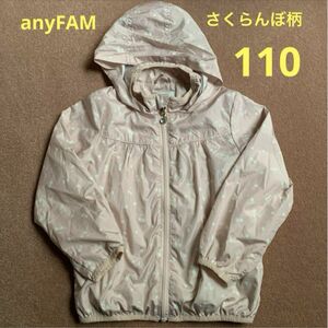 any FAM 裏メッシュナイロンジャケット　110