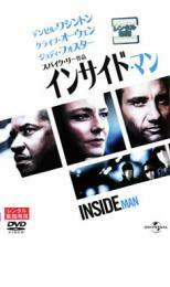 インサイド・マン レンタル落ち 中古 DVD