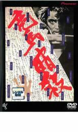 竜馬暗殺 レンタル落ち 中古 DVD 時代劇