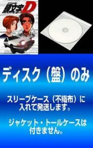 【訳あり】頭文字 イニシャル D 全7枚 ACT1～26 レンタル落ち 全巻セット 中古 DVD