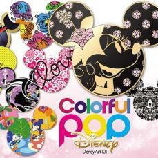 Colorful POP Disney Disney Art 101 カラフル ポップ ディズニー ディズニー アート レンタル落ち 中古 CD