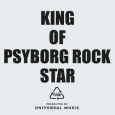 KING OF PSYBORG ROCK STAR CD+DVD レンタル落ち 中古 CD