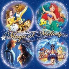 Disney’s Magical Melody The Best of Alan Menken ディズニー マジカル メロディー アラン メンケン ベスト レンタル落ち 中古 CD