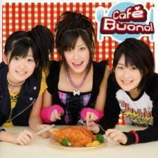 Cafe Buono! 通常盤 レンタル落ち 中古 CD