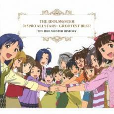 THE IDOLM@STER 765PRO ALLSTARS+ GRE@TEST BEST! THE IDOLM@STER HISTORY レンタル落ち 中古 CD