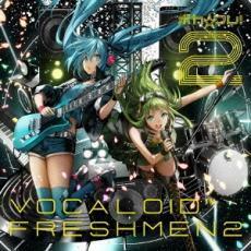 ボカ☆フレ!2 VOCALOID FRESHMEN 2 CD+DVD レンタル落ち 中古 CD