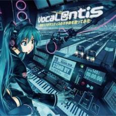 VocaL @ ntis 初音ミクがランティスのネ申曲を歌ってみた レンタル落ち 中古 CD