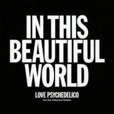LOVE PSYCHEDELICO CD/IN THIS BEAUTIFUL WORLD 通常盤 13/4/17発売 オリコン加盟店