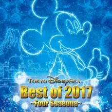 東京ディズニーシー ベスト・オブ・2017 春夏秋冬 レンタル落ち 中古 CD