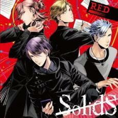 SolidS ユニットソングシリーズ COLOR vol.1 RED レンタル落ち 中古 CD