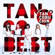 TANCOBEST TYPE-B 初回生産限定盤 2CD レンタル落ち 中古 CD