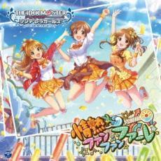 THE IDOLM@STER CINDERELLA GIRLS STARLIGHT MASTER 14 情熱ファンファンファーレ レンタル落ち 中古 CD