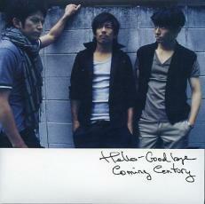 Hello-Goodbye ジャケットB 初回生産限定盤 レンタル落ち 中古 CD