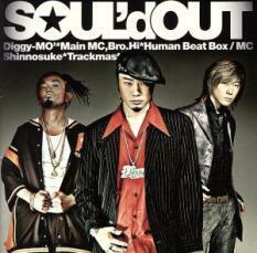 SOUL’d OUT レンタル落ち 中古 CD