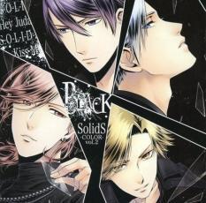 SolidS ユニットソングシリーズ COLOR vol.2 BLACK レンタル落ち 中古 CD