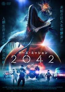 マーズ・ミッション 2042 レンタル落ち 中古 DVD ホラー