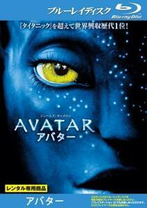  avatar Blue-ray disk rental used Blue-ray 