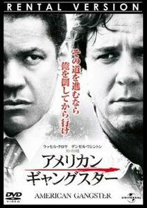 アメリカン ギャングスター レンタル落ち 中古 DVD