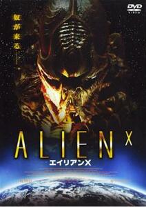  Alien X rental used DVD horror 