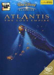  Atlantis . crack .. country rental used DVD Disney 