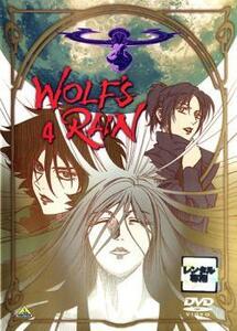 ウルフズ レイン WOLF’S RAIN 4 レンタル落ち 中古 DVD