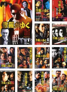 2025年最新】Yahoo!オークション -修羅がゆくdvdセットの中古品・新品・未使用品一覧 2025年最新】Yahoo!オークション -修羅がゆくdvdセットの中古品・新品・未使用品一覧