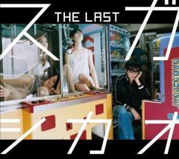 THE LAST 初回限定盤 2CD レンタル落ち 中古 CD