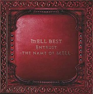 ENTRUST THE NAME OF MELL レンタル落ち 中古 CD