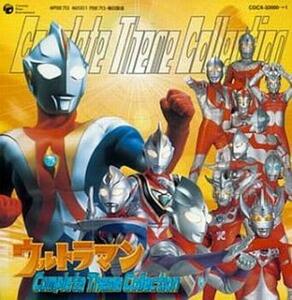 ウルトラマン コンプリートテーマコレクション 2CD レンタル落ち 中古 CD