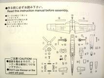 Marushin　マルシン工業　　ノースアメリカン　P-51D マスタング リッジランナーⅢ　１/48スケール 　ダイキャスト製_画像9