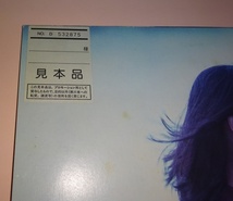 【LP】小川範子『ガラスの目隠し　聖らかな夜　ひとりで・・・』見本盤　初回限定カラーレコード_画像7