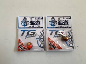 海遊【海神 TG シャンクス　50g　　タングステン遊動式タイラバ】２個セット