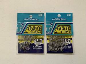 ジャッカル【キビキビ ダートジグヘッド　1.0g　15pcs】２個セット