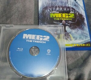 映画 Blu-ray MEG ザ・モンスターズ2　※パッケージなしディスク1枚　MEG2メグ2 ジェイソンステイサムMEG ザモンスター続編