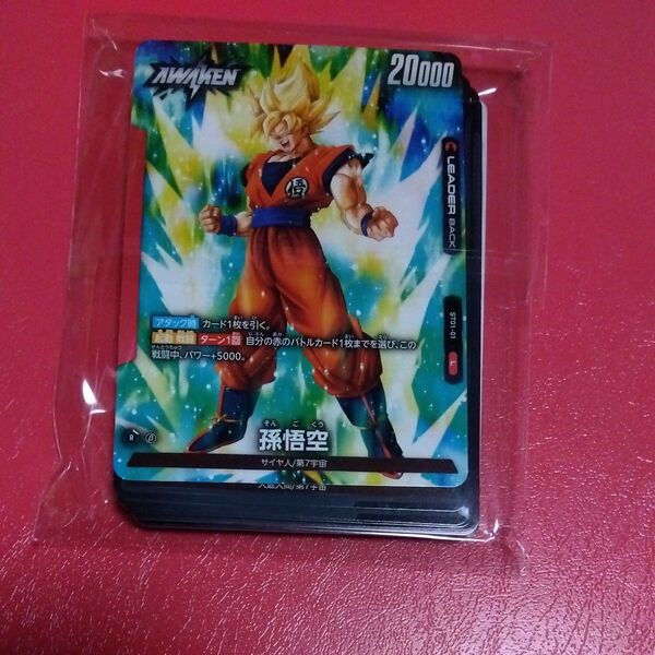 ドラゴンボールスーパーカードゲーム トライアルデッキ
