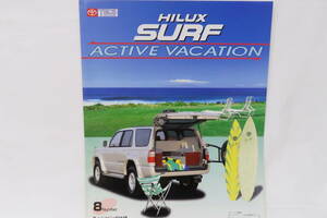 カタログ 1枚物見開き4ページ TOYOTA HILUX SURF ACTIVE VACATION ハイラックスサーフ 約24.5X29.5cm サレ