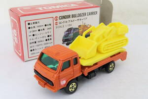 トミカ UD CONDOR UD コンドル ブルドーザキャリア 箱付 日本製 TOMICA ヨレ