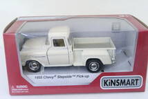 KiNSMART 1955 Chevy Stepside Pick-up シェビー ピックアップ 箱付 1/43 イナレ_画像7