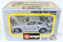 Bburago PORSCHE 959 TURBO ポルシェ 箱付 1/24 イタリア製 ミロレ_画像6