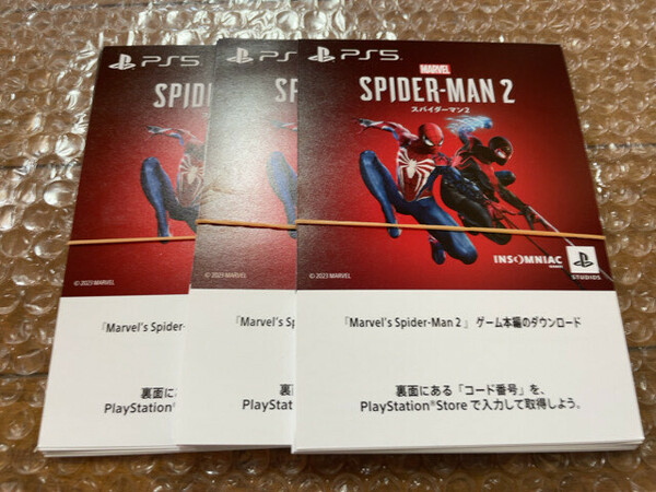 29枚セット！PlayStation 5 Marvel's Spider-Man 2 スパイダーマン2 プロダクトコード 