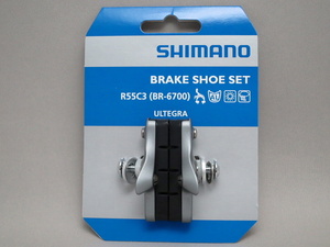 シマノ　SHIMANO　ULTEGRA　BR-6700　R55C3　ブレーキシュー　シルバー　1ホイール分