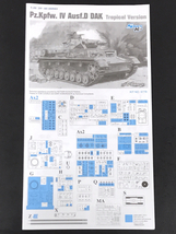 1円 ドラゴン 1/35 WW.II ドイツ軍 Pz.Kpfw.IVAusf.D IV号戦車 D型 熱帯地仕様 ’39-’45 SERIES プラモ 未組立品_画像6