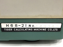 TIGER H68-21 CALCULATING MACHIN 機械式計算機 手動 計算機 昭和 レトロ アンティーク_画像6