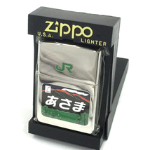 送料360円 ジッポー 1999 JR東日本 特急 あさま号 オイルライター 未使用品 喫煙具 付属品あり ZIPPO 同梱NG_画像1