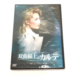 新品同様 宝塚歌劇 雪組 パウミュージカル・プレイ 双曲線上のカルテ DVD 未開封品 QR023-309