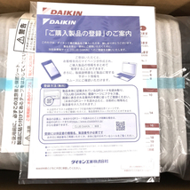 美品 未使用 DAIKIN ERFT11ZS 遠赤外線暖房機 セラムヒート ブラウン ダイキン_画像3