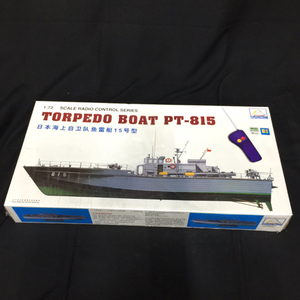 ミニホビーモデルズ 1/72 TORPEDO BOAT PT-815 日本海上自衛隊魚雷艦15号型 未開封品 未組立 中国語 QR023-34