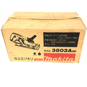 1円 新品同様 未使用 makita 3803A SP マキタ 仕上ミゾキリ 電動工具